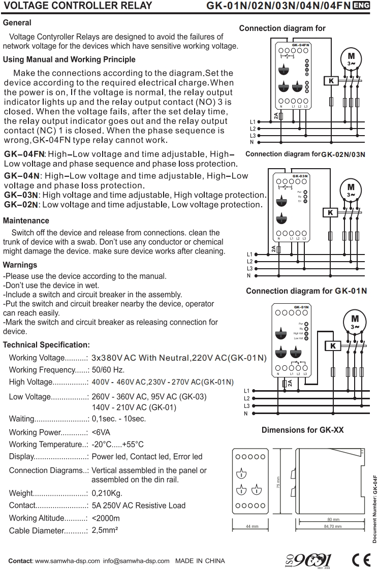 gk-04_操作说明书手册
