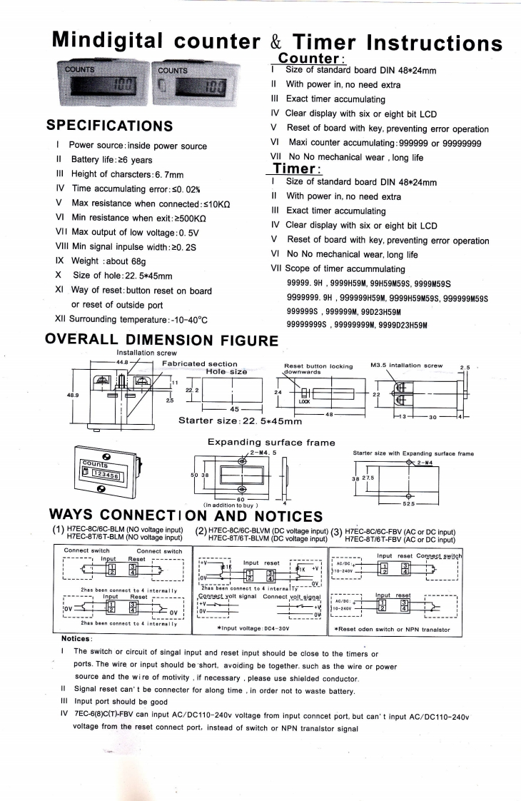 h7ec-6c-blvm_操作说明书手册