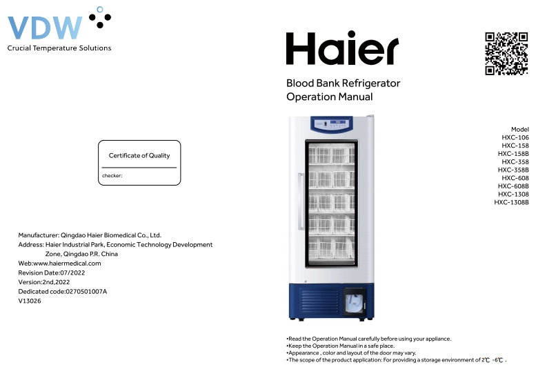 haier-hxc-serie_pdf_20230123101626操作说明书手册