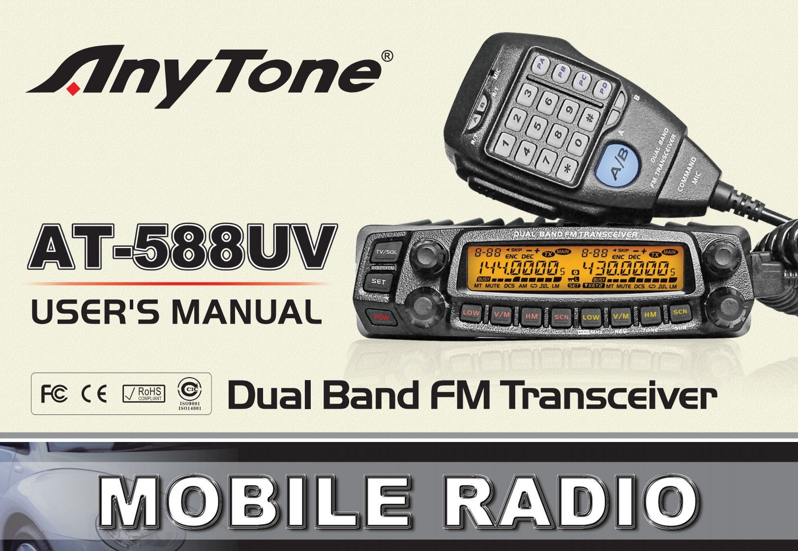 hampedia.net.anytone-at-5888uv_操作说明书手册