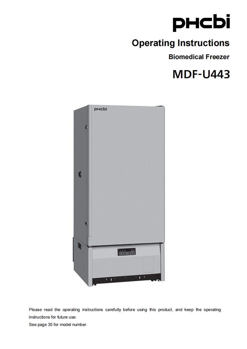 hcbi-mdf-u443_pdf_20230123115131操作说明书手册
