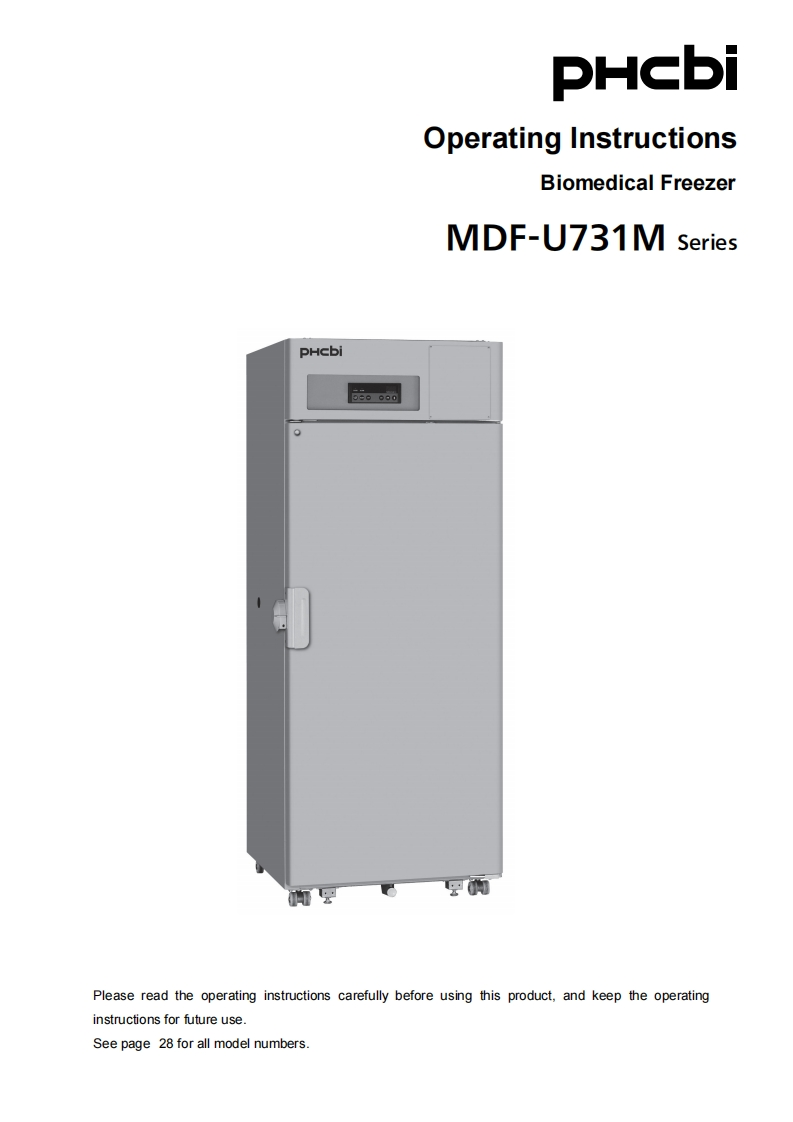 hcbi-mdf-u731m_pdf_20230208160946操作说明书手册
