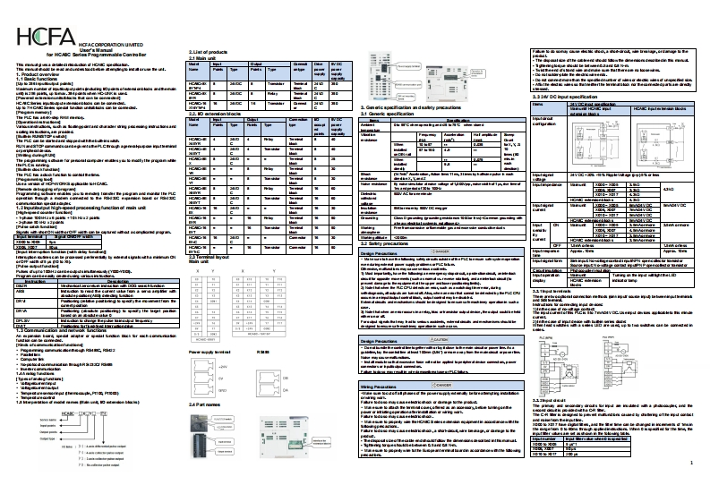 hcfa-hca8c-使用说明书手册-en
