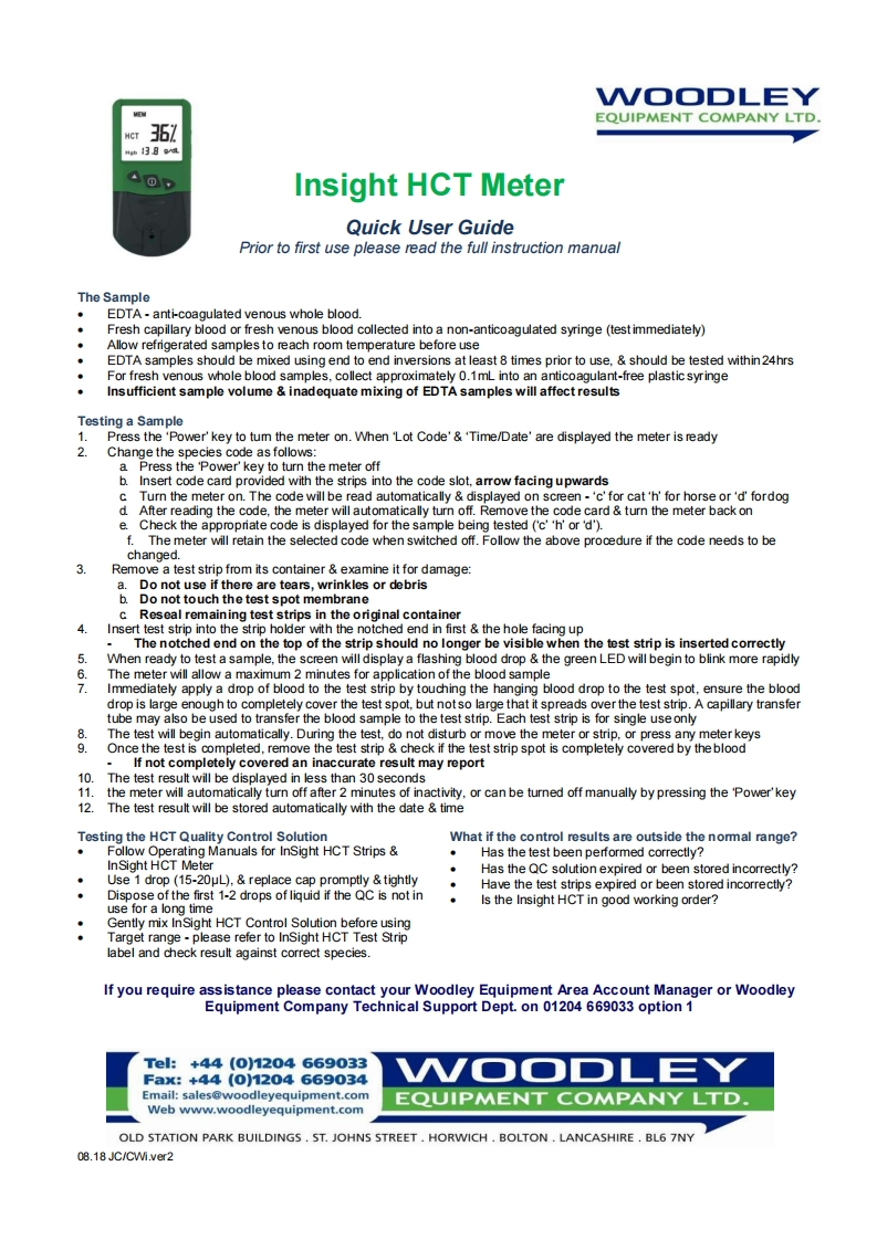 hct_简明操作手册