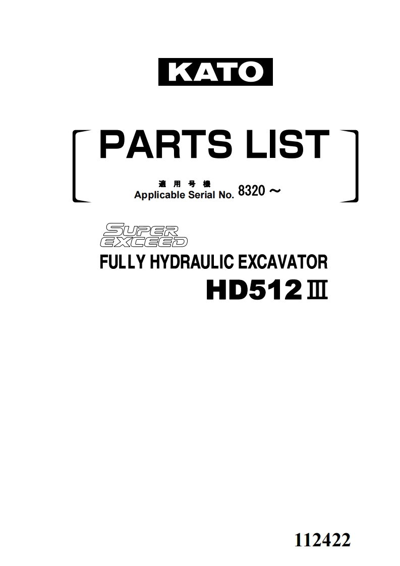 hd512iii维修维护手册