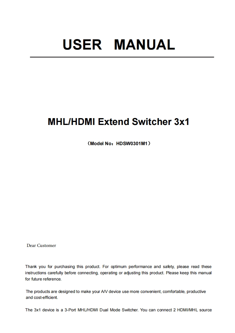 hdsw0301m1-操作说明书手册