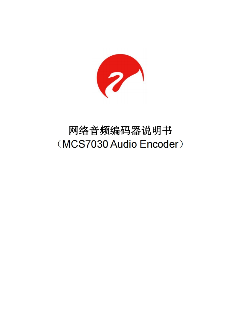 hivi惠威MCS7030使用说明书手册