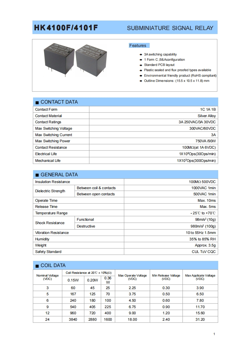 hk4100f_操作说明书手册