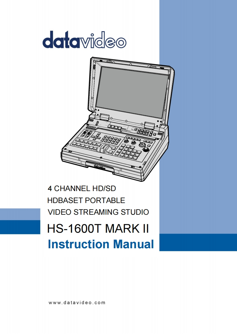 hs1600t_操作说明书手册