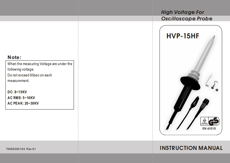 hvp-15hf-操作说明书手册