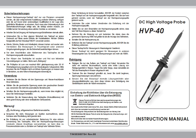 hvp-40-操作说明书手册
