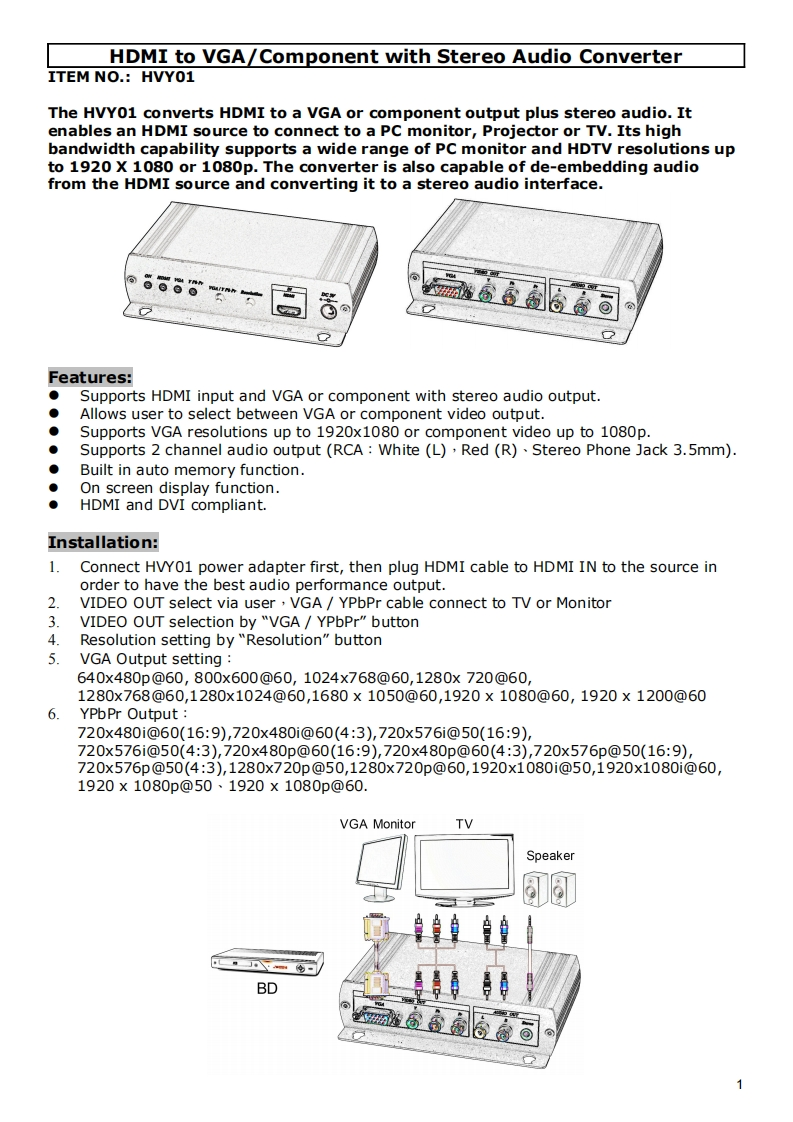 hvy01-操作说明书手册