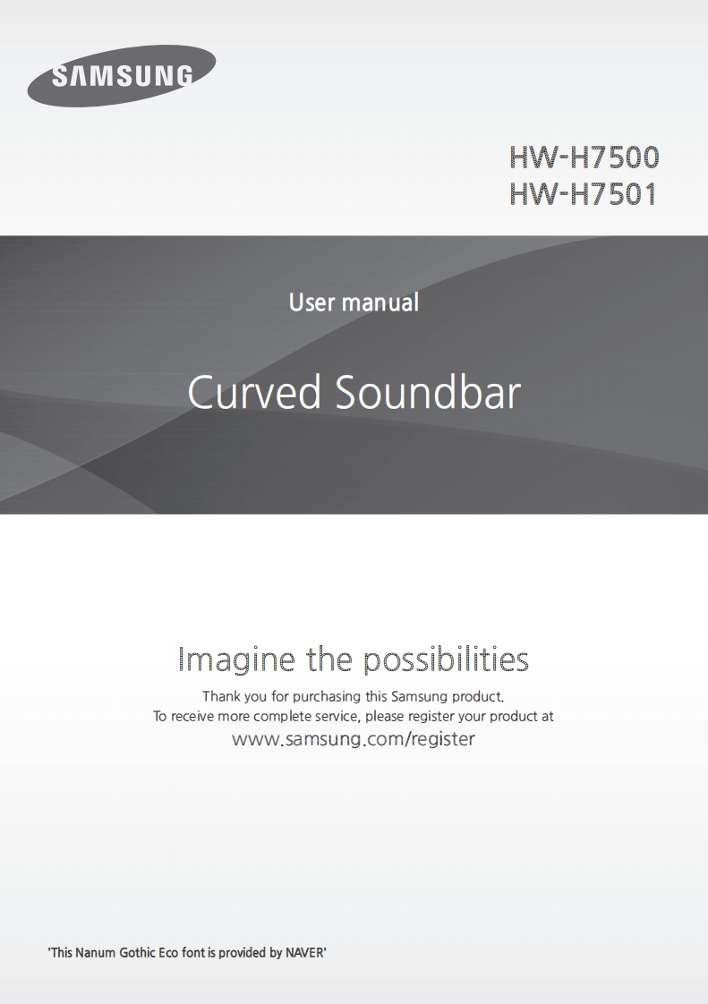 hwh7500_操作说明书手册