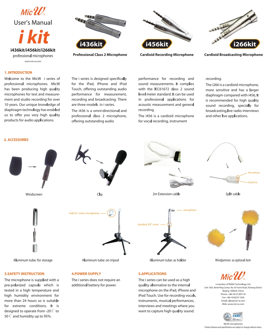 i-series-kit-使用说明书手册-2012