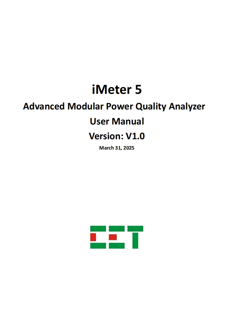 iMeter5安装说明书手册V1.0(20250331)