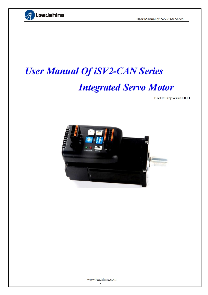 iSV2-CAN_Leadshine_操作说明书手册