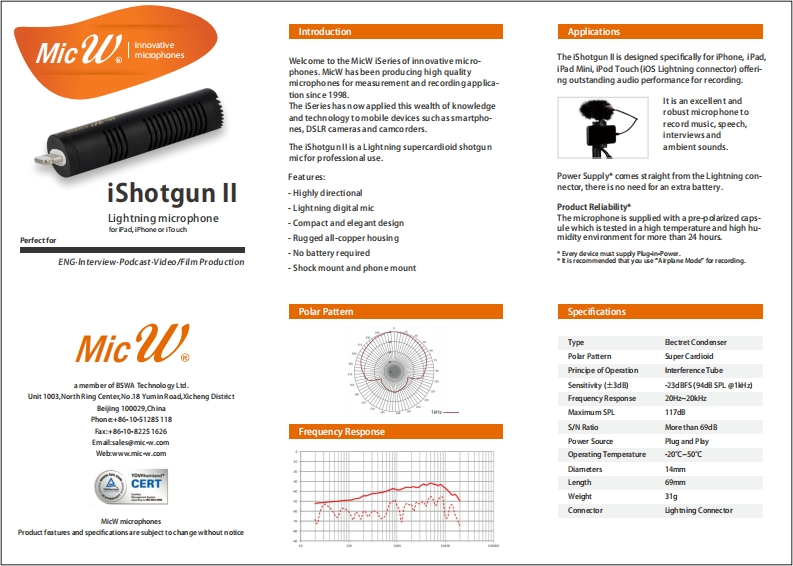 iShotgun-II-使用说明书手册