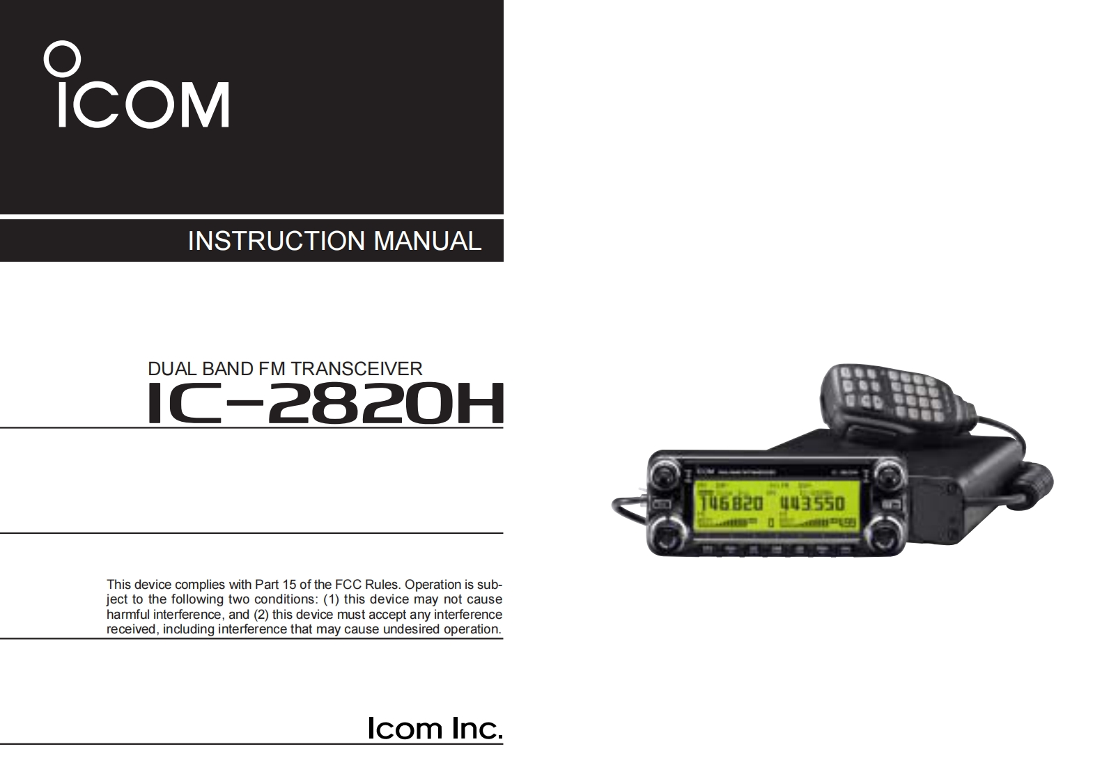 ic2820h_使用说明书手册