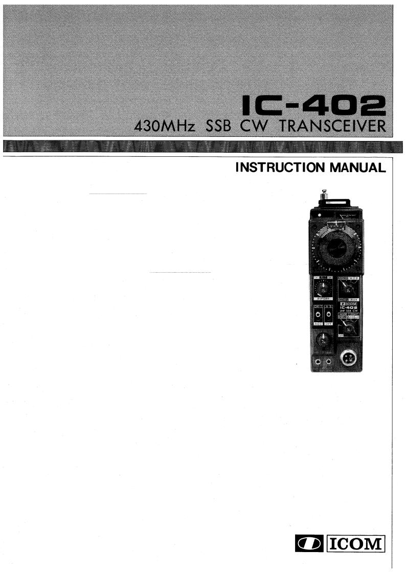 ic402_使用说明书手册