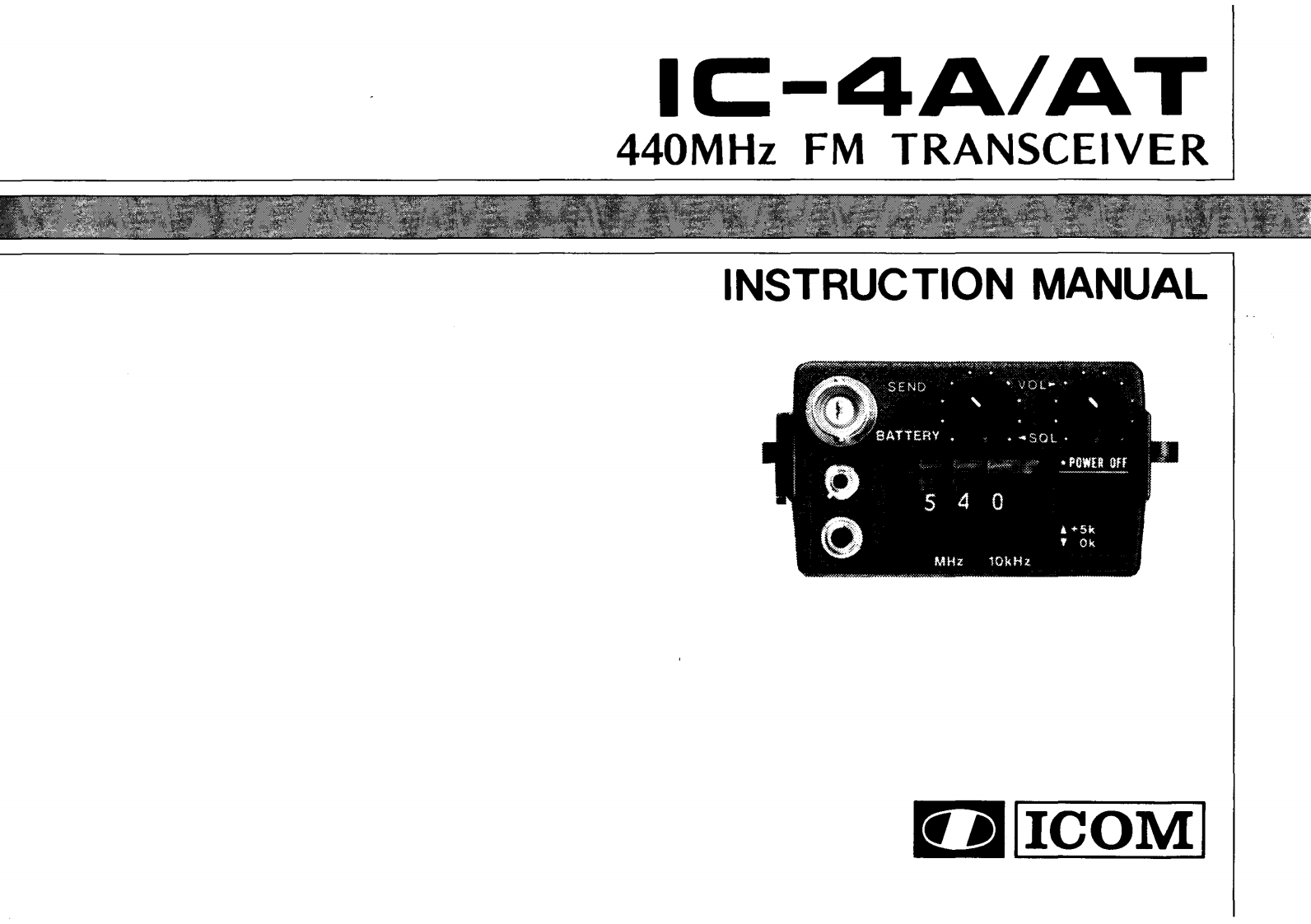 ic4a-at_使用说明书手册