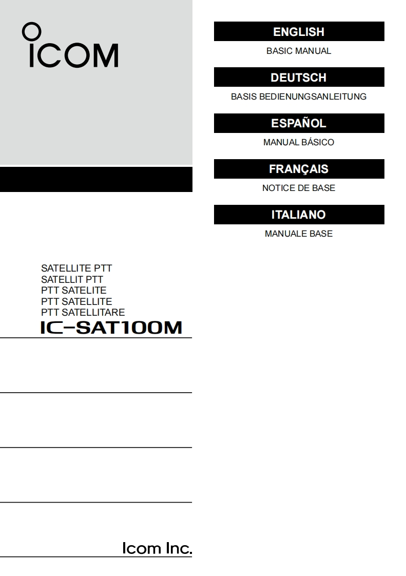icom-ic-sat100m-satellite-ptt-mobile-radio-基础操作说明书手册