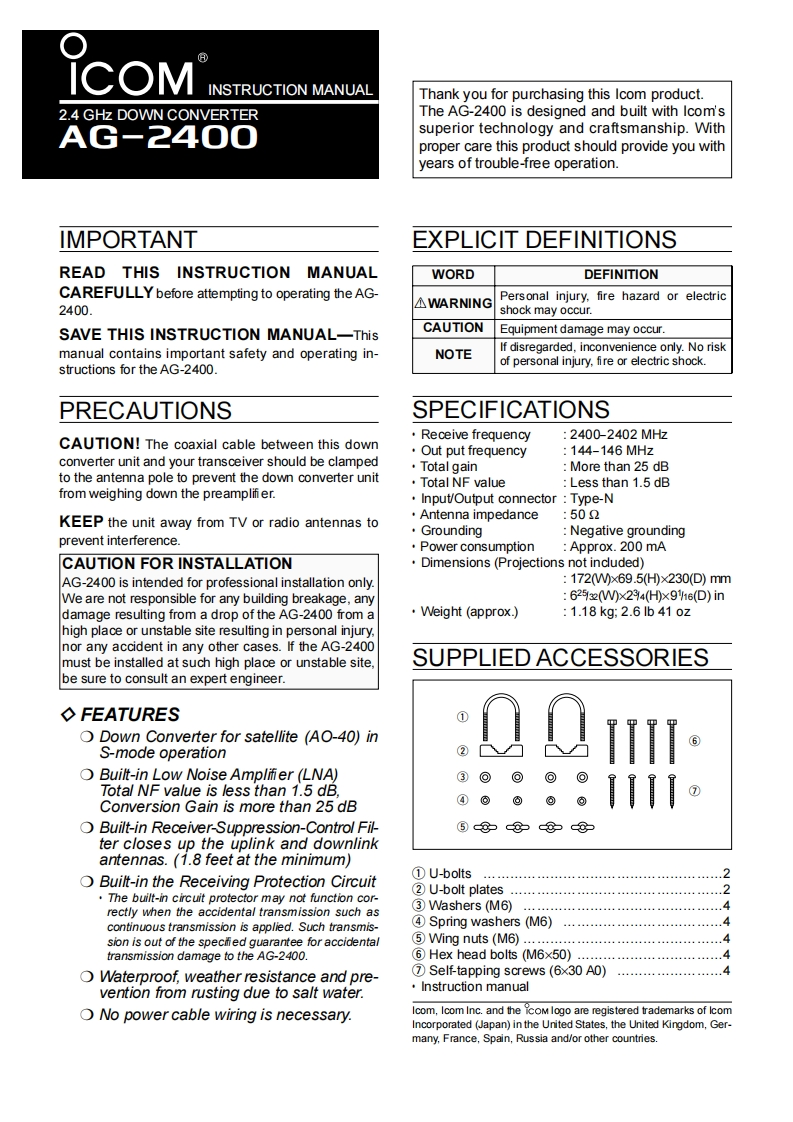 icom_ag2400_使用说明书手册-找手册网