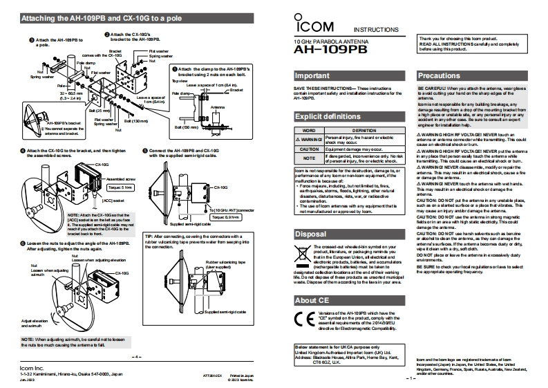 icom_ah109pb_使用说明书手册