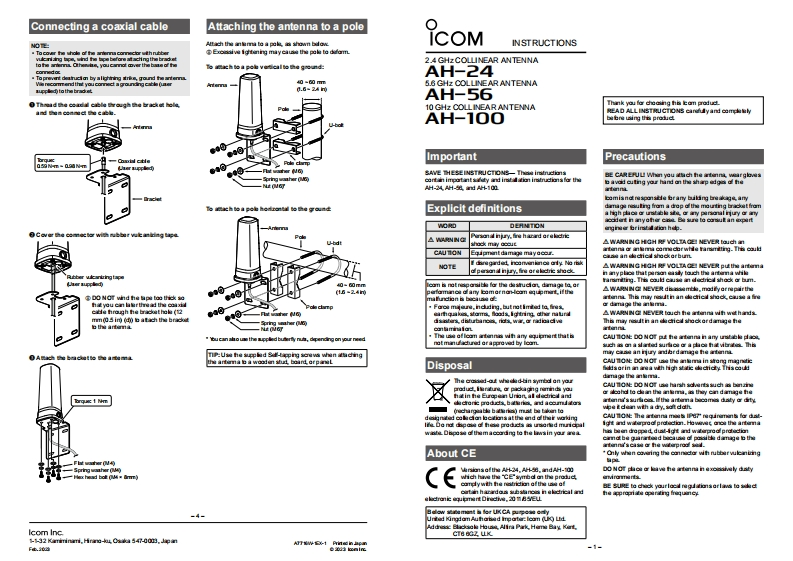 icom_ah24-56-100_使用说明书手册
