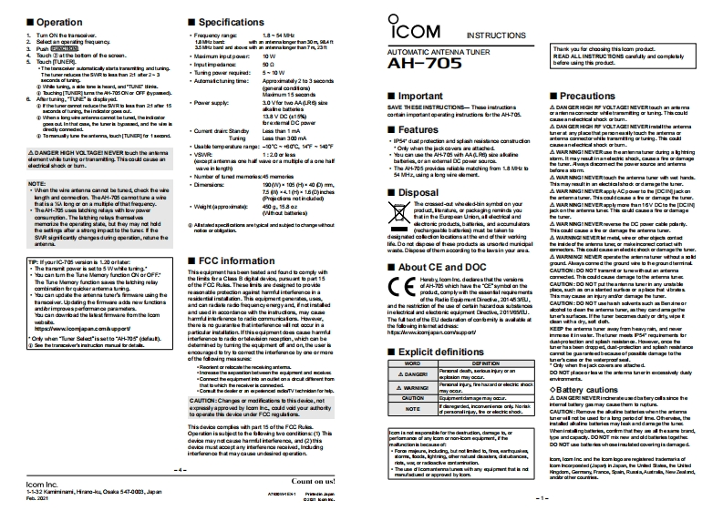 icom_ah705_使用说明书手册