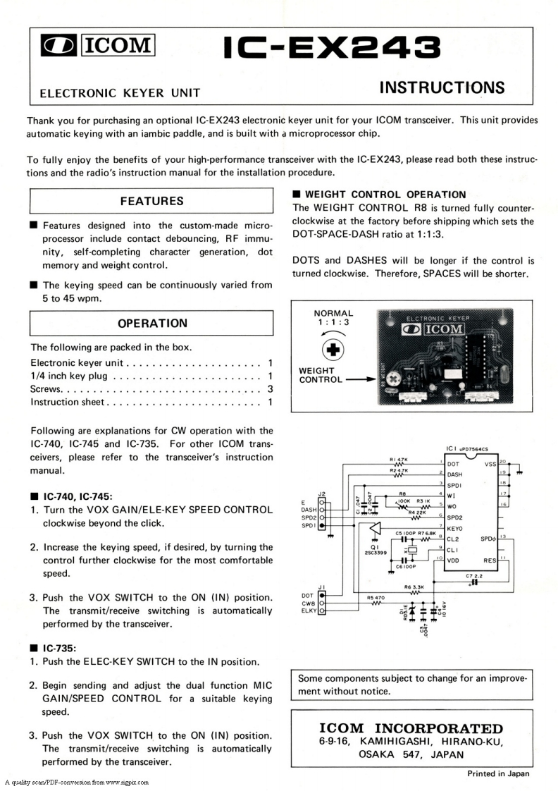 icom_icex243_使用说明书手册