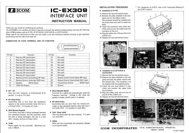 icom_icex309_使用说明书手册