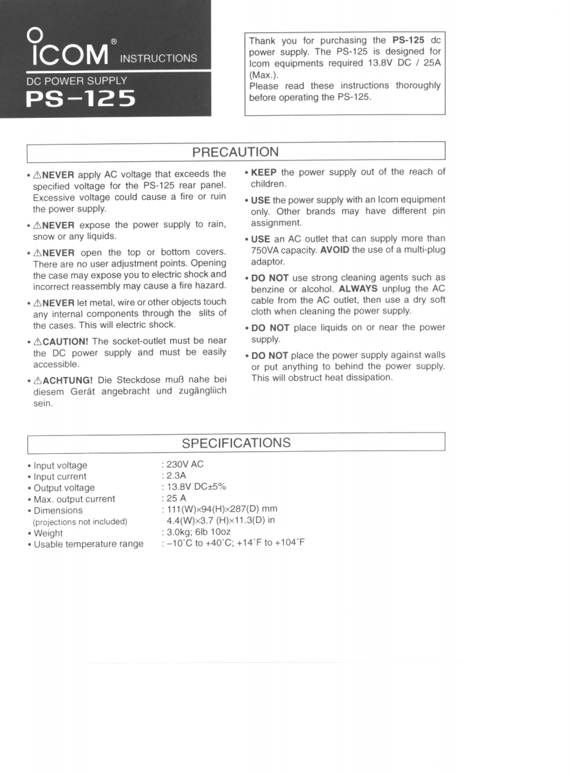 icom_ps125_使用说明书手册