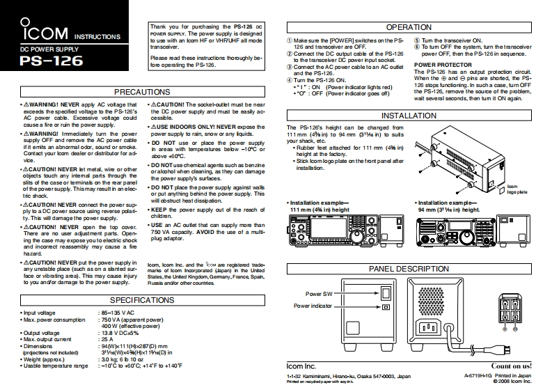 icom_ps126_usa-japan_使用说明书手册