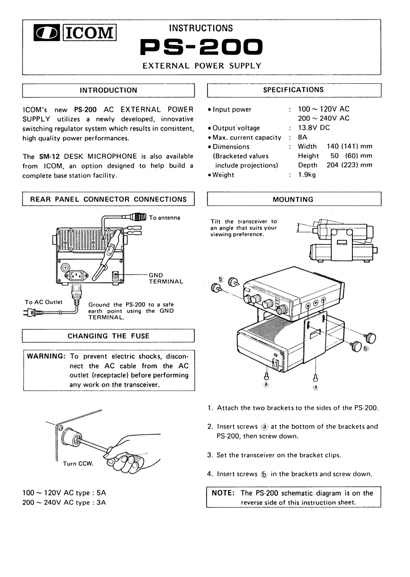 icom_ps200_使用说明书手册
