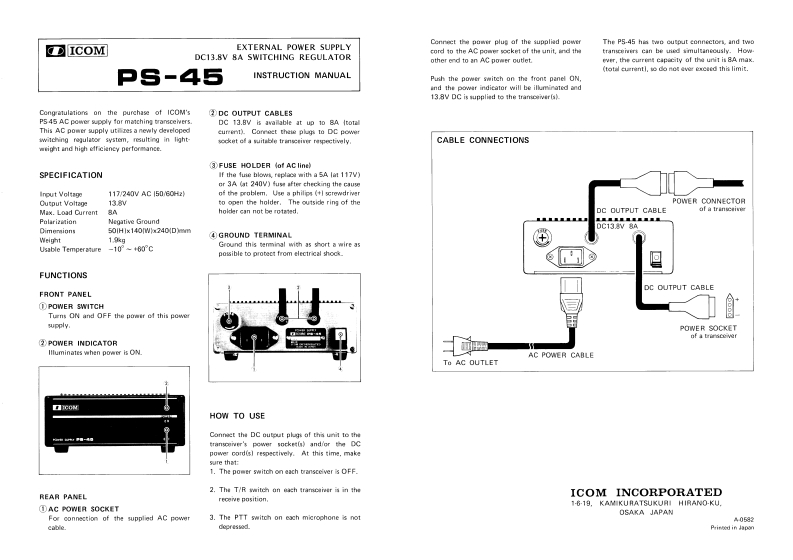 icom_ps45_使用说明书手册