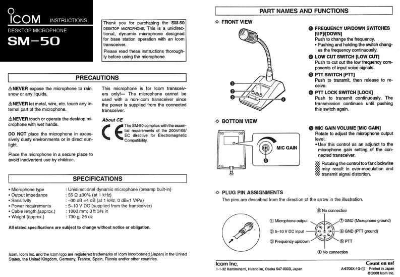 icom_维修说明书手册50_使用说明书手册-找手册网