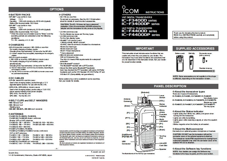 icomf34000dp_操作说明书手册s
