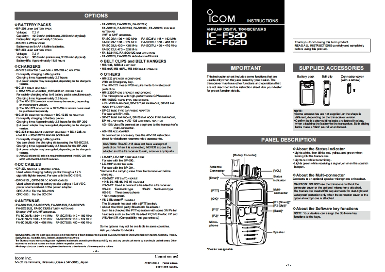 icomicf52f64_操作说明书手册-找手册网
