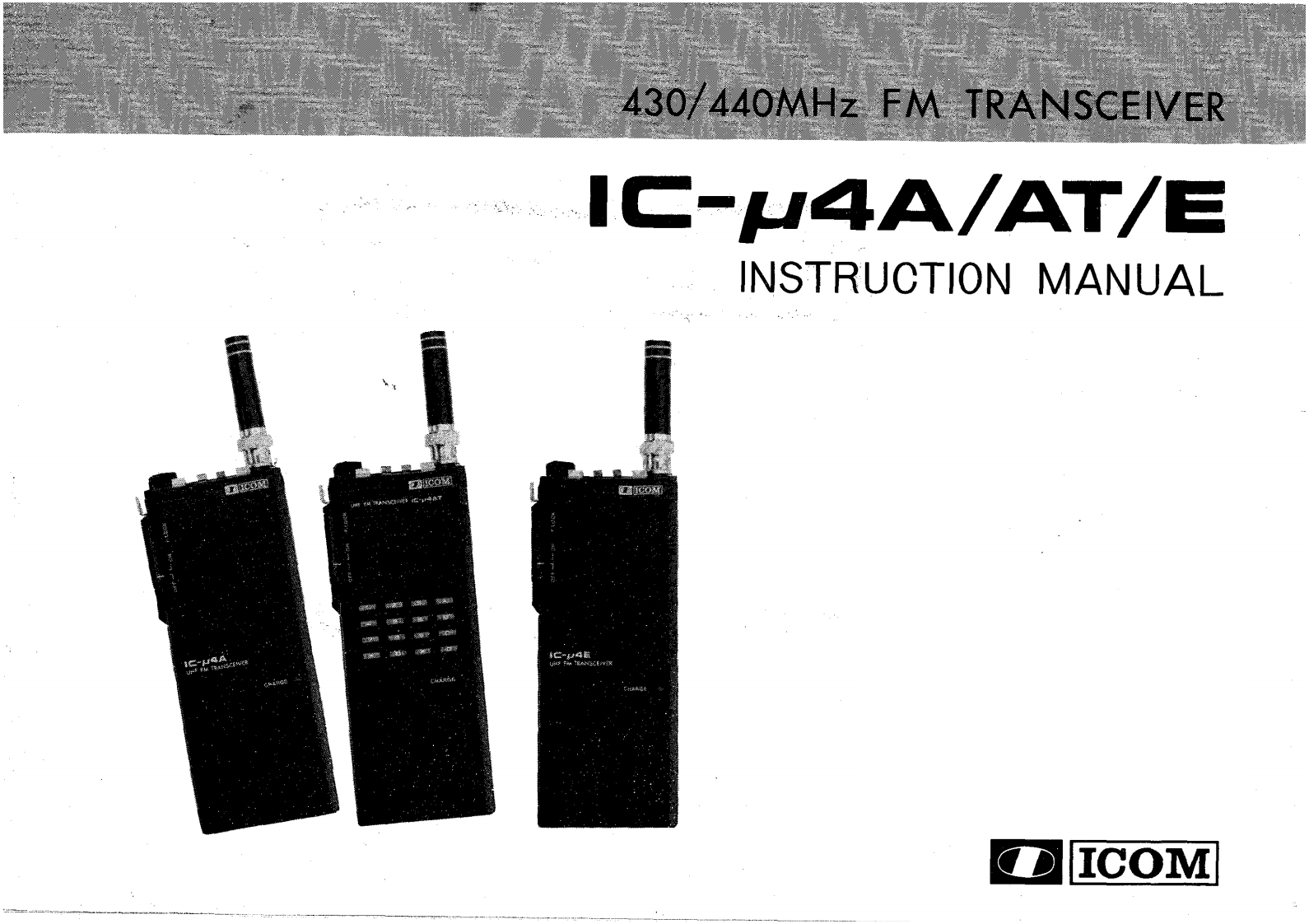 icu4a-at-e_使用说明书手册