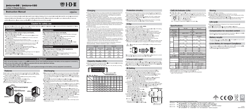 imicro_操作说明书手册