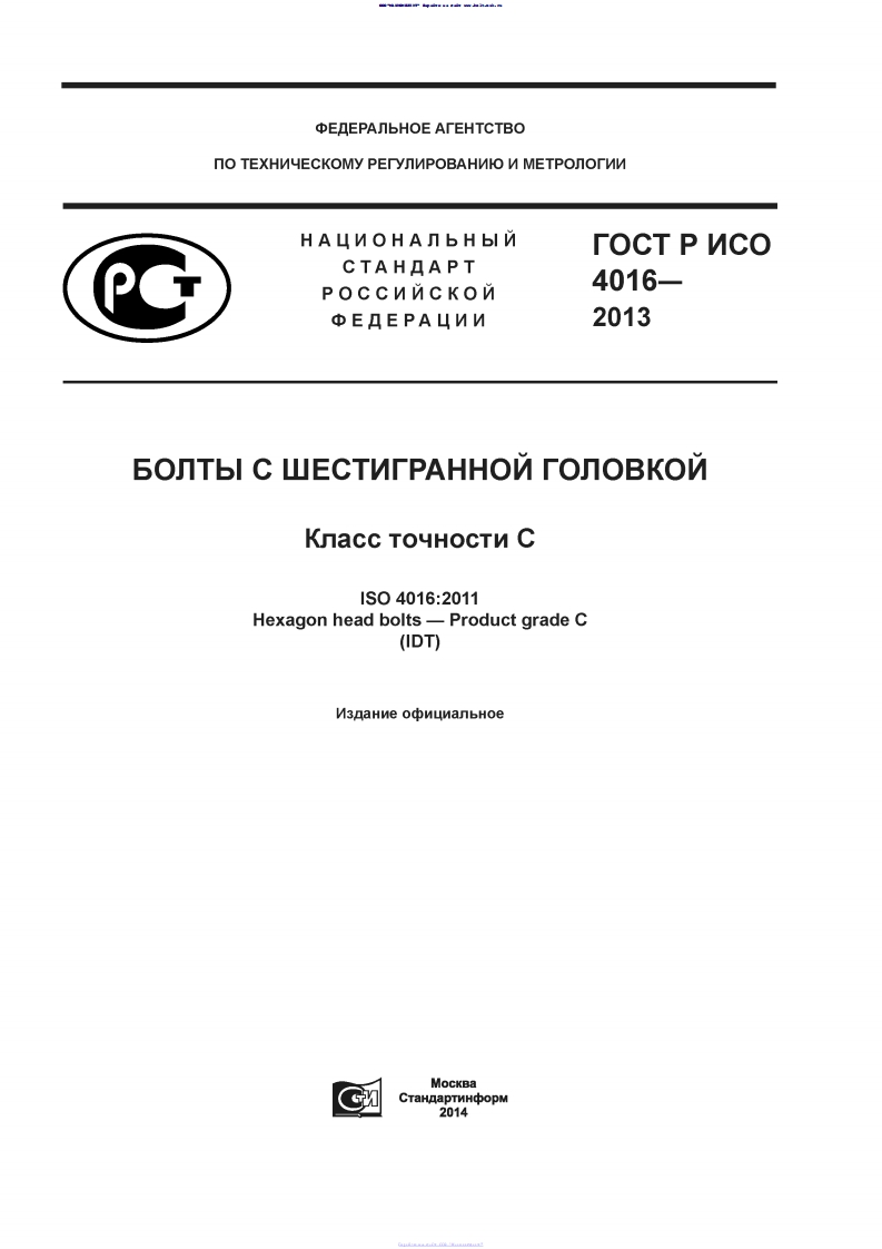 iso_4016