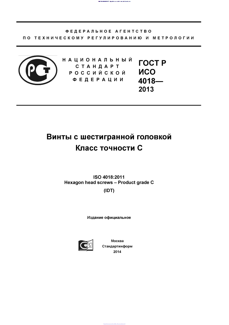 iso_4018