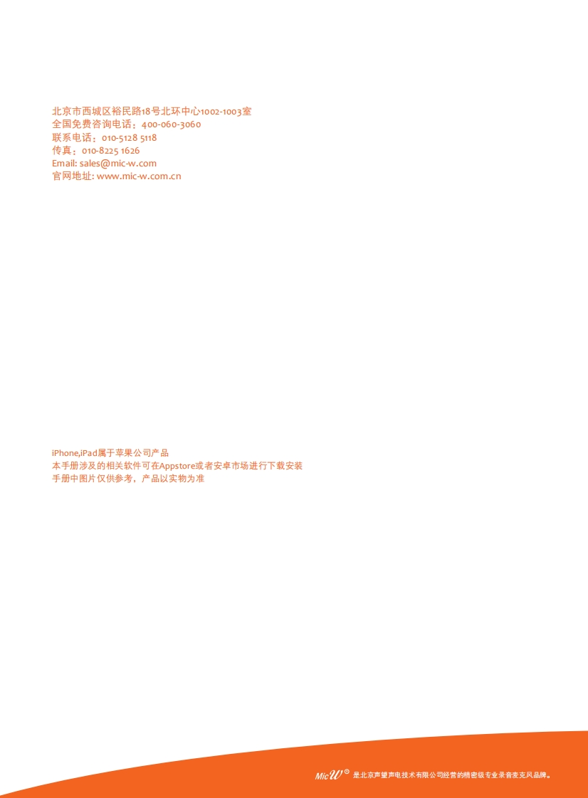 i系列中文版手册新质力文库 - 聚焦新质生产力发展的数字化知识库_行业洞察 / 理论成果 / 实践指南免费下载新质力文库