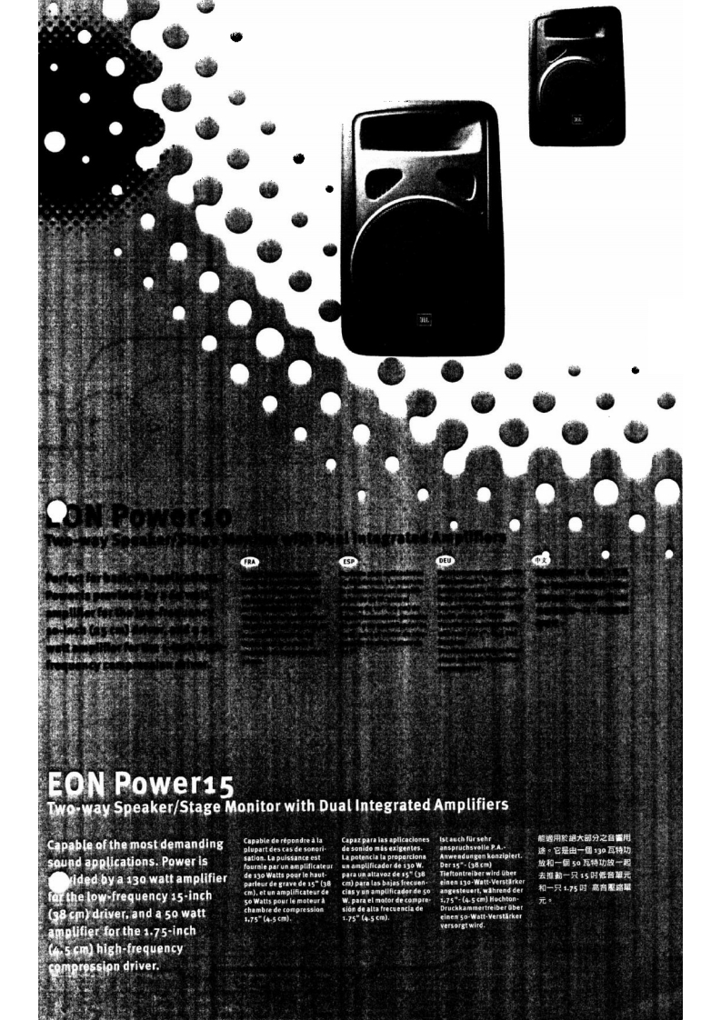 jblEON10P-EON15P操作说明书手册