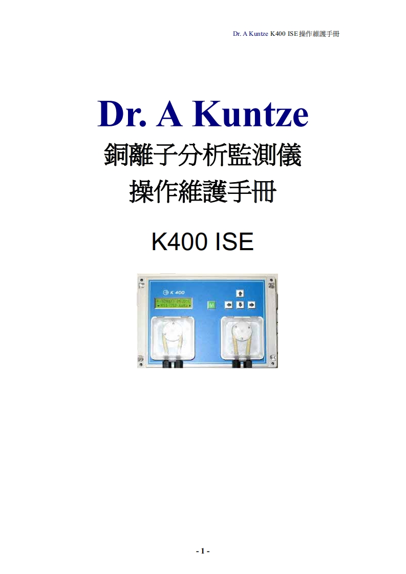 k400铜离子使用说明书指南