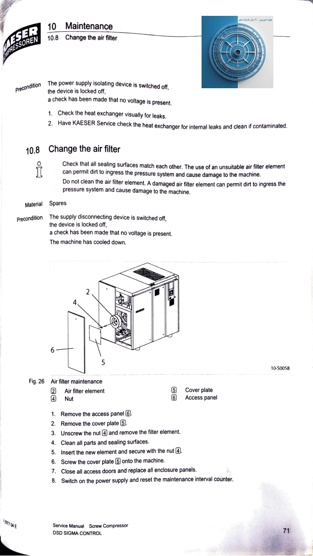 kaeser-dsd-维修维护说明书手册-pdf