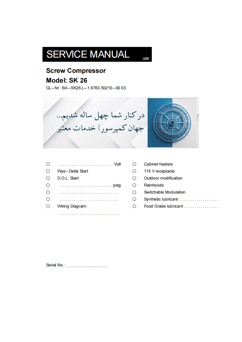 kaeser-sk-26-technical-manual-pdf-操作维护说明书手册