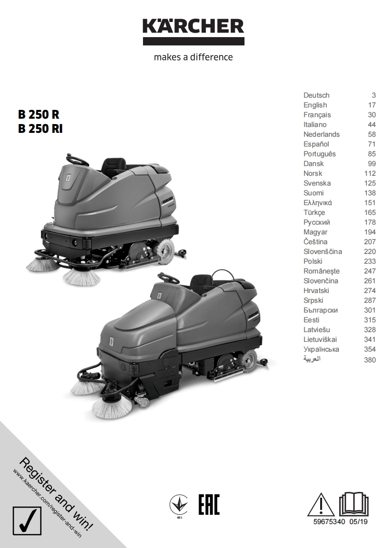 karcher-B250R-manual操作与维护手册