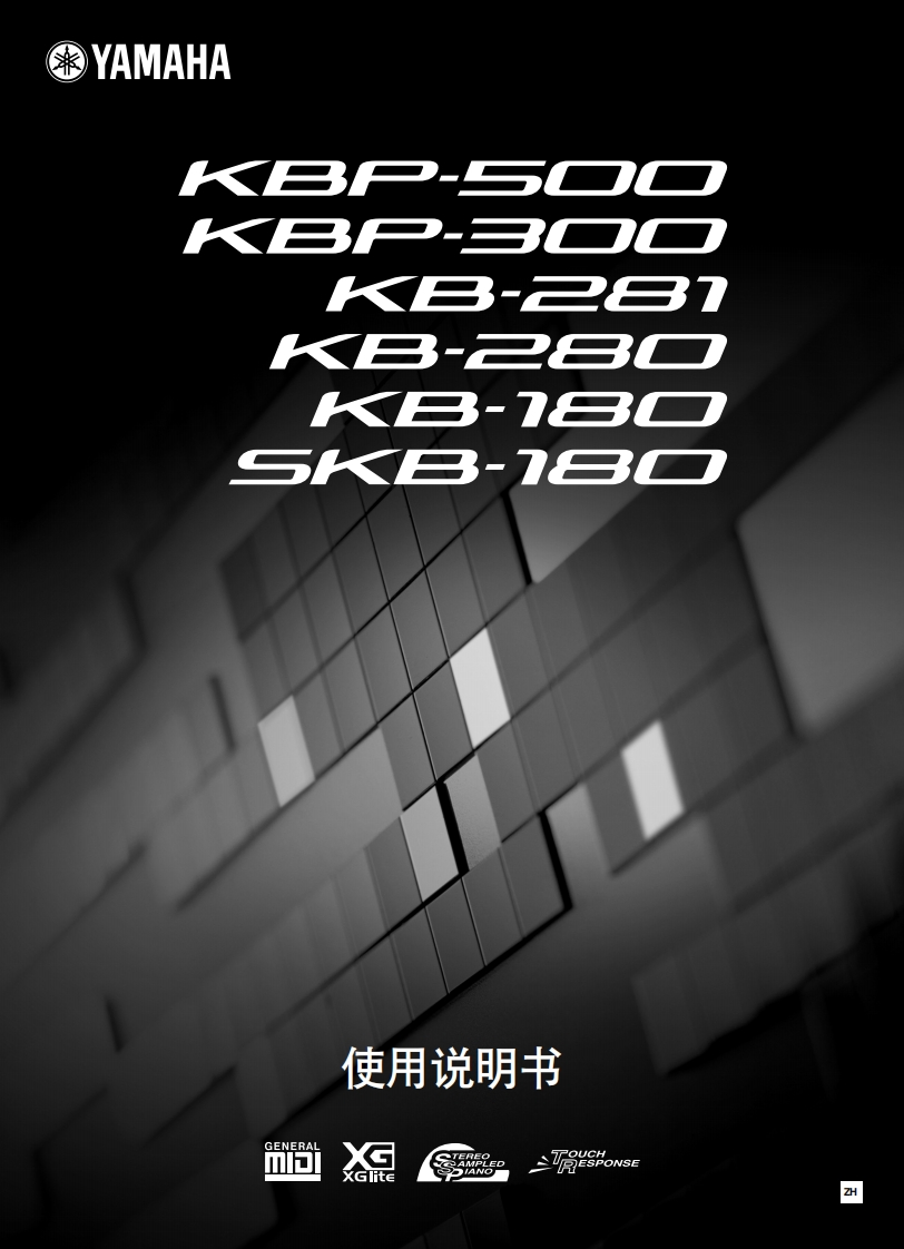 kb281_zh_使用说明书手册_a0