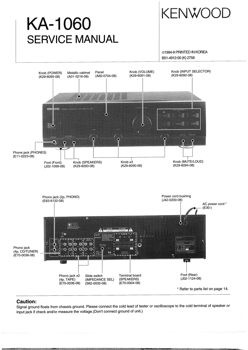 kenwood_ka-1060_sm维修电器原理图手册-找手册网
